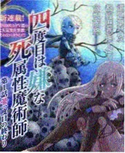 星孤影视综艺周末厨房封面